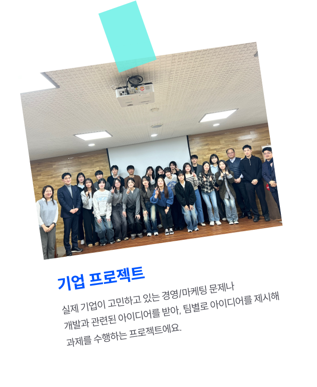 Corporate_Project